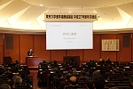 東京大学産学連携協議会「アドバイザリーボードミーティング」「年次総会」