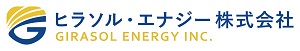 株式会社ヒラソル・エナジーのロゴ
