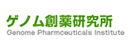 株式会社ゲノム創薬研究所のロゴ