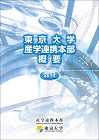 2012年度事業報告書：日本語版