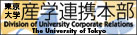 Division of University Corporate Relations of the University of Tokyo