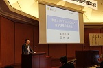 東京大学産学連携協議会「アドバイザリーボードミーティング」「年次総会」