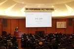 東京大学産学連携協議会「アドバイザリーボードミーティング」「年次総会」
